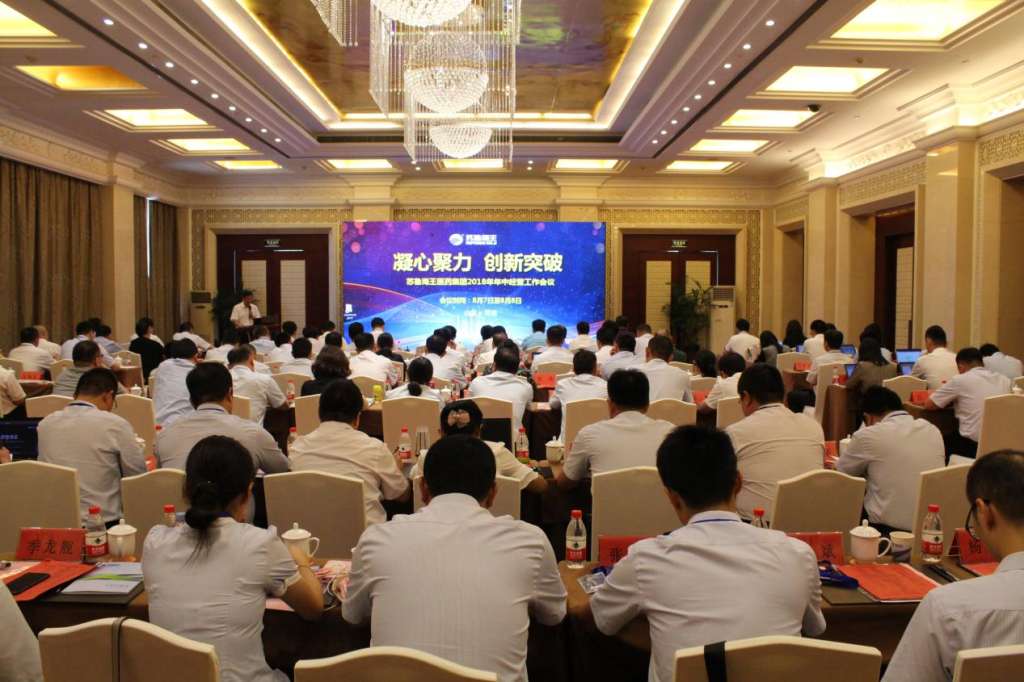 微信图片_20180813170419