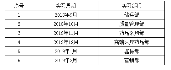 QQ截图20180930104923.png